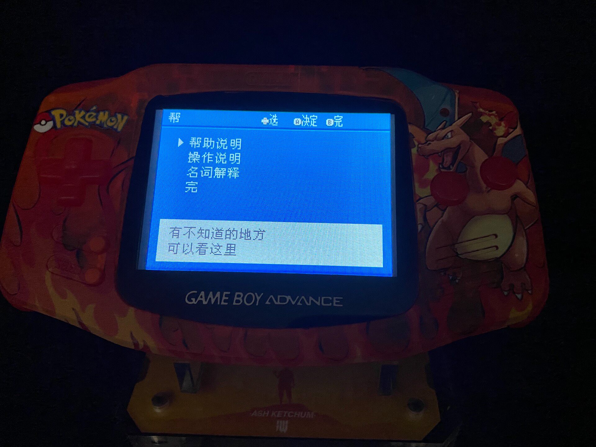 Pokemon Venusaur GBA Handheld, - огляд і ціна Retro Gaming Tv